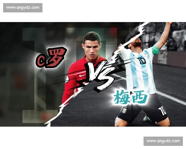 C罗与梅西：足球史上最伟大的对决数据分析_20260521200556